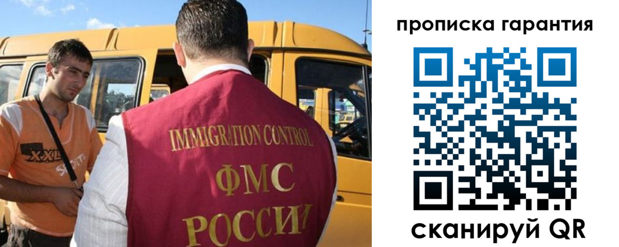 регистрация для школы в Усть-Катаве