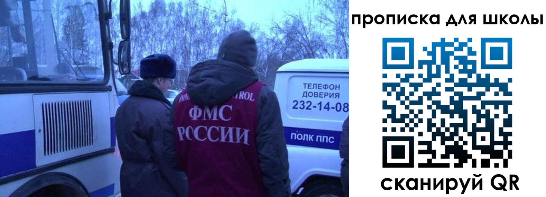 прописка 2025 в Усть-Катаве