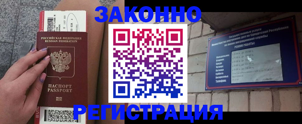 найти адрес прописки в Усть-Катаве